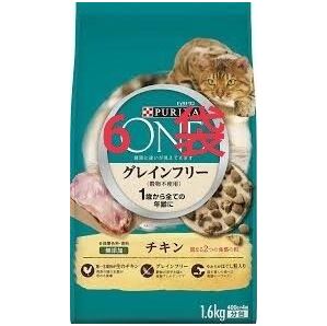 ピュリナワン グレインフリー チキン キャット 6袋セット