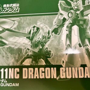 HG ドラゴンガンダム 未組立 機動武闘伝Gガンダム