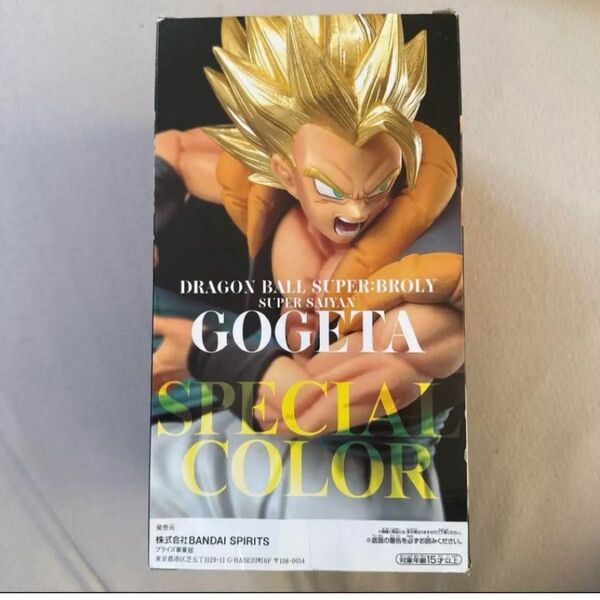 ドラゴンボール超 スーパーヒーロー 一番くじ フィギュア賞 ゴジータ スペシャルカラー