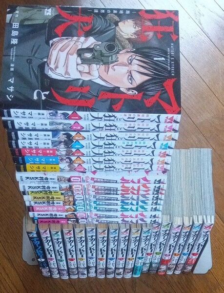 チカーノKEI全17巻バブル全8巻 おまけつけました。マトリと狂犬7冊まだおまけつけます?