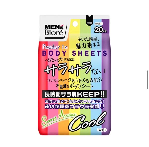 メンズビオレ ボディシート パウダー in タイプ Secret Aromaの香り 20枚入り クールタイプ