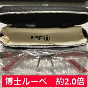 博士ルーペ 約2.0倍 クリスタルレッド 超軽量 メガネ型拡大鏡