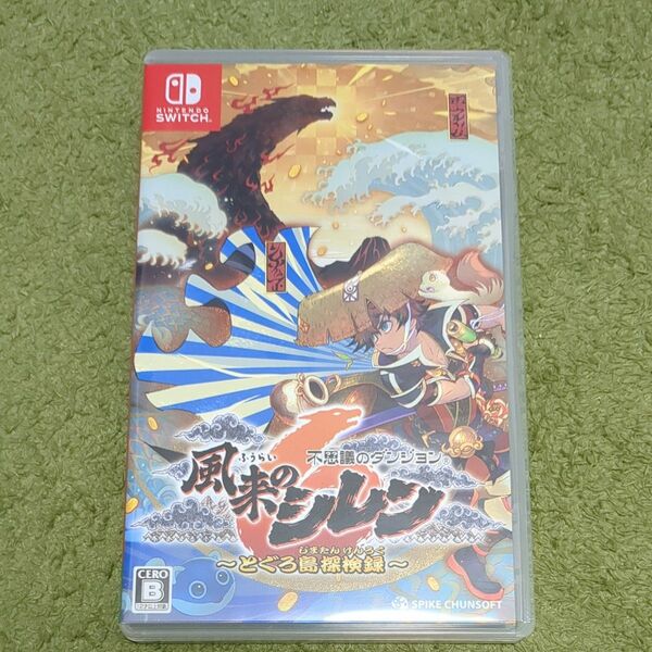 【Switch】switch ソフト 不思議のダンジョン 風来のシレン6 とぐろ島探検録