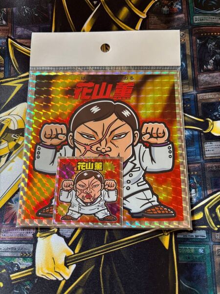 限定品 刃牙 バキ 花山薫 ビックリマン風シール ステッカー