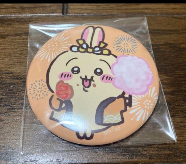 ちいかわ ちいかわ縁日 缶バッジ うさぎ