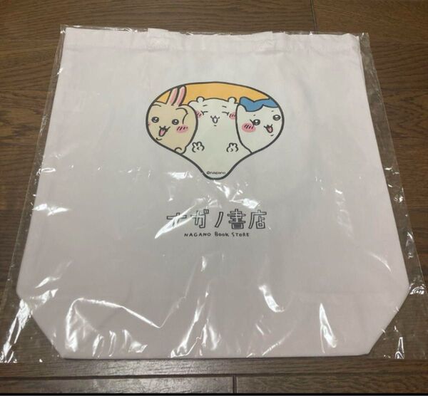 SHIBUYA TSUTAYA限定 ナガノ書店 ちいかわ ショッパー トートバッグ ナガノ展 うさぎ ハチワレ
