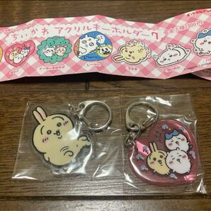ちいかわ アクリルキーホルダー7 うさぎ ハチワレ