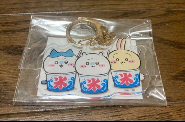 ちいかわ縁日 アクリルキーホルダー かき氷 うさぎ ハチワレ