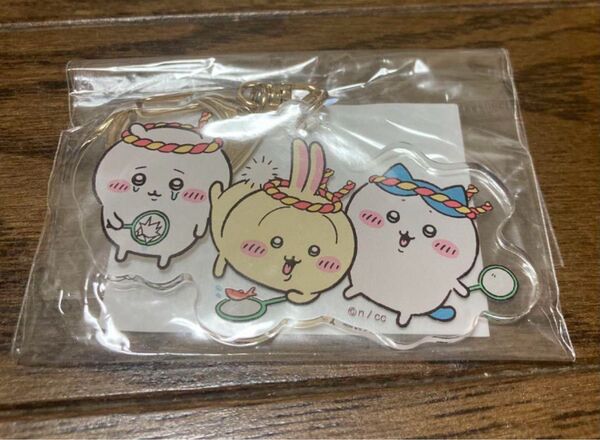 ちいかわ縁日 アクリルキーホルダー 金魚すくい うさぎ ハチワレ
