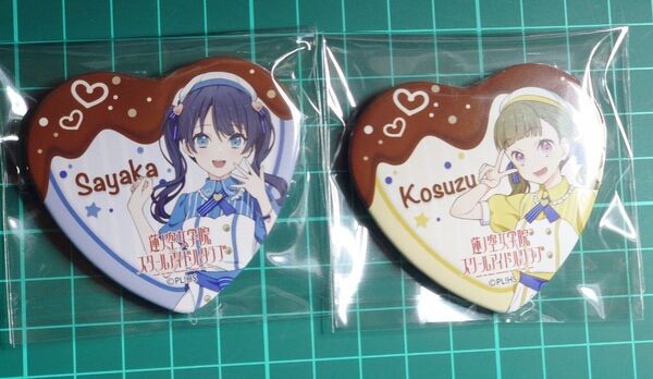 GIGOコラボカフェ ラブライブ 蓮ノ空女学院スクールアイドルクラブ 村野さやか 徒町小鈴 缶バッジ