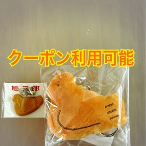豊島屋 鳩ホルダー&鳩三郎セット