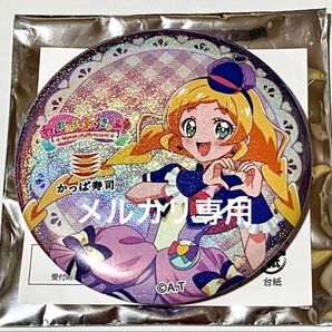 ★新品未使用★非売品★かっぱ寿司コラボ限定 キュアフレンディ キラキラ缶ミラー わんだふるぷりきゅあ! 犬飼いろは