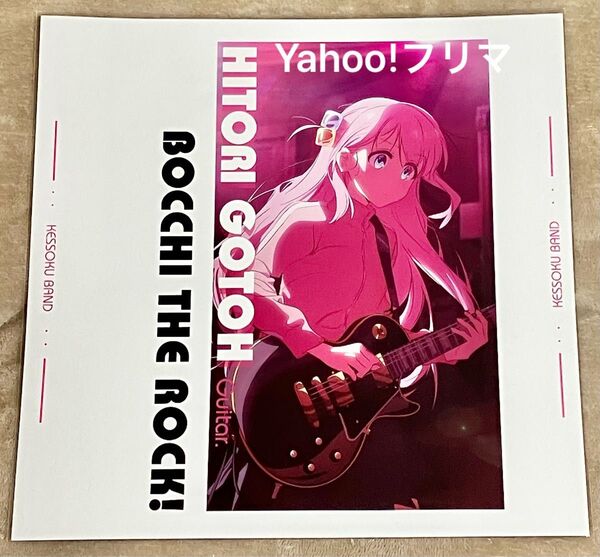 ★新品未開封★通販終了★劇場総集編ぼっち・ざ・ろっく! Re: Re:Re: ビッグジャケット 後藤ひとり ぼざろ 結束バンド