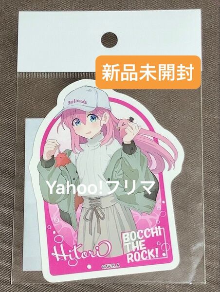 ★新品未開封★通販完売★ぼっち・ざ・ろっく! 八景島シーパラダイスコラボ限定 ダイカットステッカー 後藤ひとり aquarium