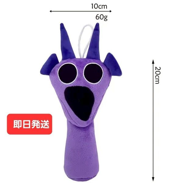 【再出品可】【即日発送】Sprunki Plush スプランキー ぬいぐるみ 人形 ダープル ホラー