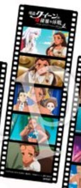 映画 怪盗クイーンの優雅な休暇 入場者特典 フィルム風しおり イルマ