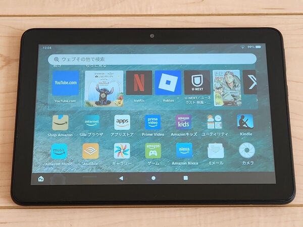 Fire HD 8 (第10世代) 32GB