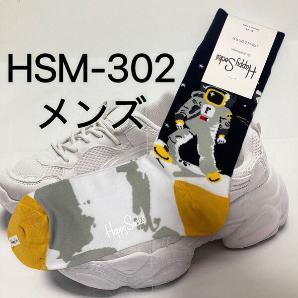 Happy Socks ハッピーソックス メンズ