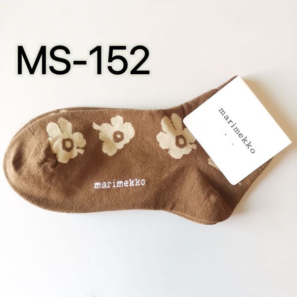 マリメッ コ ソックス mari mekko ソックス