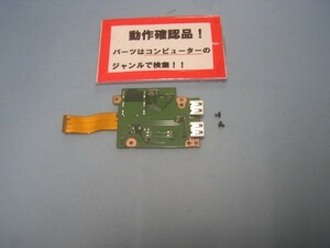  Toshiba Dynabook B553/J etc. for right USB etc. base #①