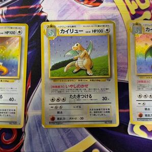 ★ポケカ 旧裏 キラ カイリュー まとめ売り