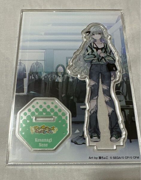 プロセカ ZOZOTOWN アクリルスタンド アクスタ 草薙寧々