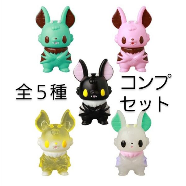 VAG 10th anniversary 2 コパタパタン ガチャ コンプセット ソフビ クリア 乳白 ミント ピンク 黒 バグ