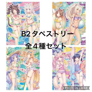 【セット品】ネコぱら 水着ver. B2タペストリー さより SAYORI NEKO WORKs NEKOPARA コミケ