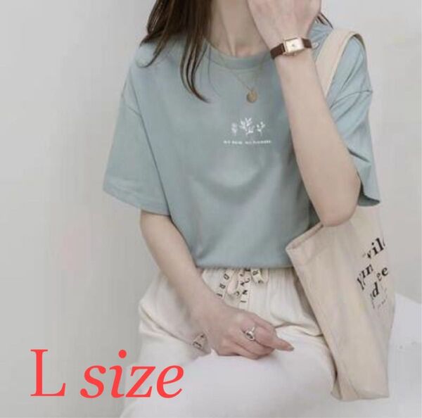 【Lサイズ】 半袖Tシャツ ミントグリーン シンプル ボタニカルプリント ゆったり