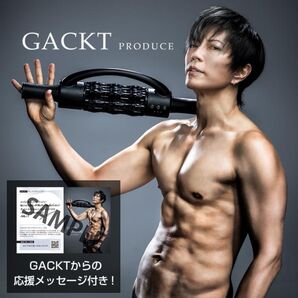 エクストラリリース/GACKTプロデュース/ストレッチサポート器具/回転ローラー