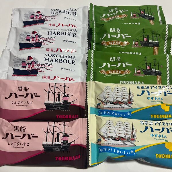 ありあけ 横濱ハーバーダブルマロン、 開港ハーバー抹茶黒蜜、黒船ハーバーしょこらいちご、ゆずれもん、アウトレット品、ポスト投函
