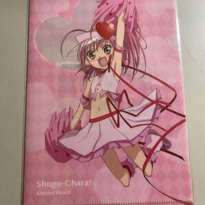 しゅごキャラ A5クリアファイルセット2枚 アミュレットハート/クローバー