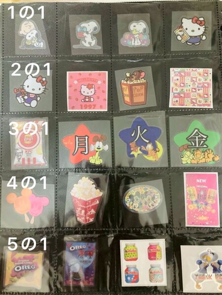 アメステ1枚¥30(まとめ割あり)