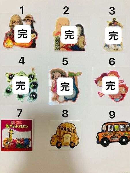 アメステ1枚¥30 (各1)