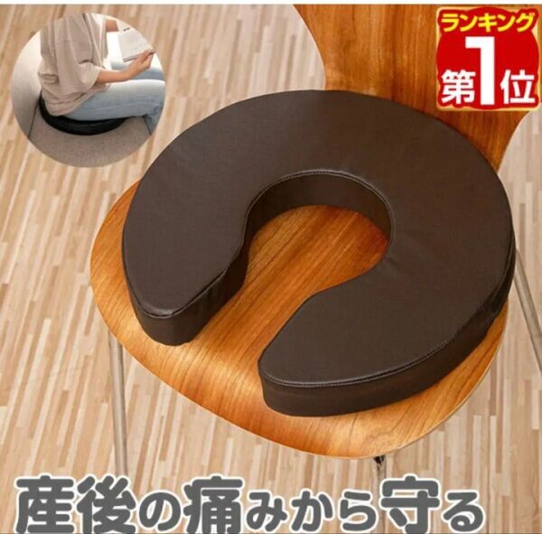 低反発クッション 痔 産後 尾てい骨の痛み 床ずれ デスクワーク