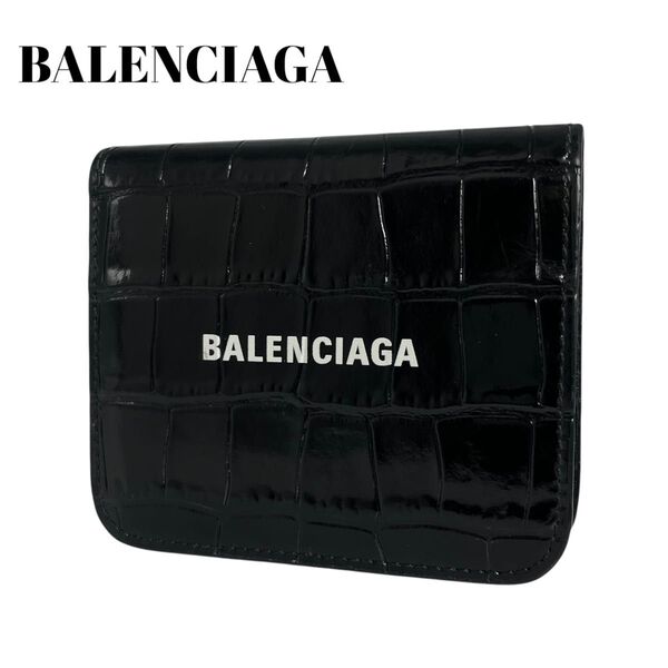 【希少】BALENCIAGA バレンシアガ 二つ折り財布 コインケース カードケース エブリデイ クロコ型押し レザー ブラック