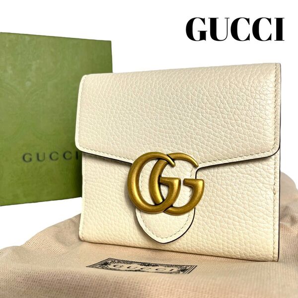 【新品未使用】GUCCI グッチ 二つ折り財布 コインケース カードケース GG ロゴ 金具 マーモント レザー アイボリー 白