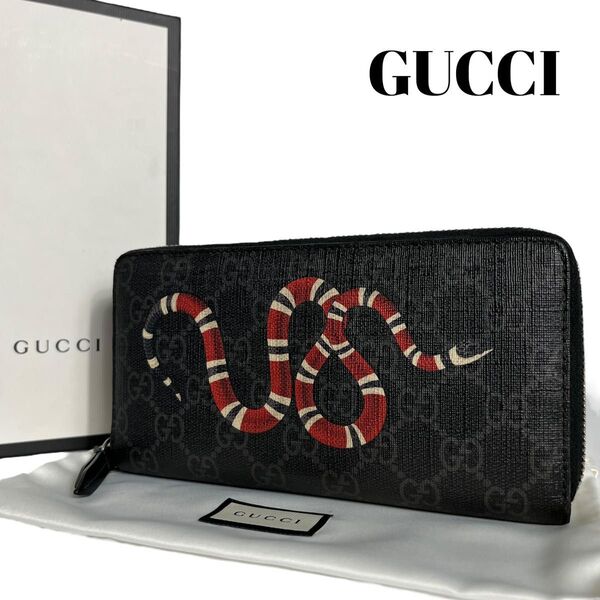 【極美】GUCCI グッチ 長財布 コインケース ラウンドファスナー キングスネーク ヘビ アニマリエ GG柄 ブラック