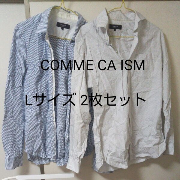 COMME CA ISM/コムサイズム 長袖シャツ 2枚セット