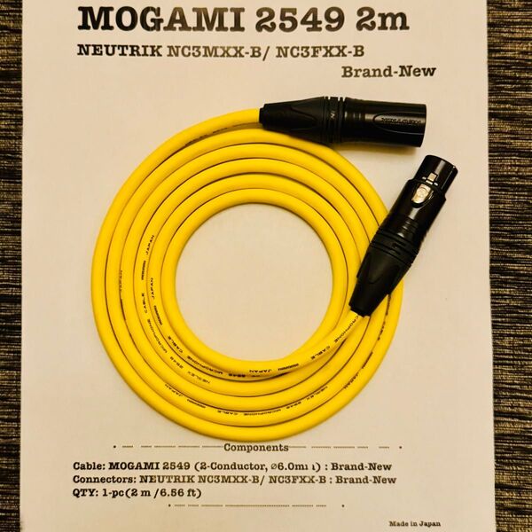 MOGAMI 2549 XLR マイクケーブル 2m 新品 黄 NEUTRIK ゴールド