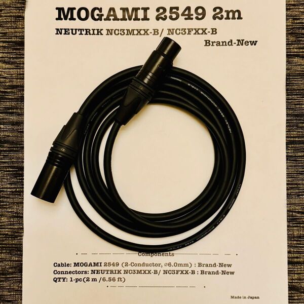 MOGAMI 2549 XLR マイクケーブル 2m 新品 黒 NEUTRIK ゴールド
