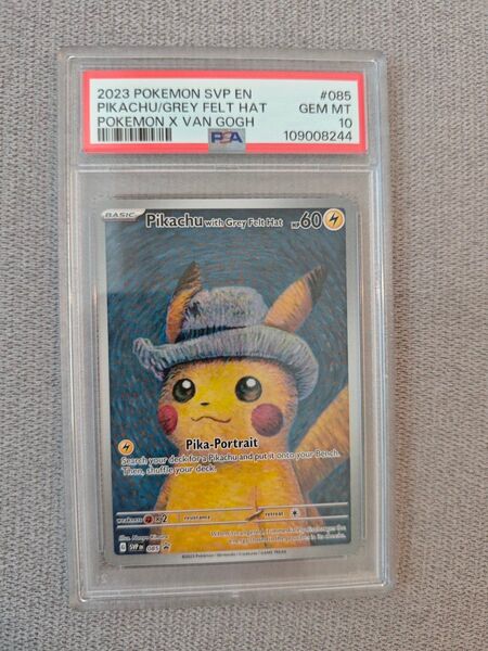 ゴッホピカチュウ PSA10 プロモ ポケモンカード