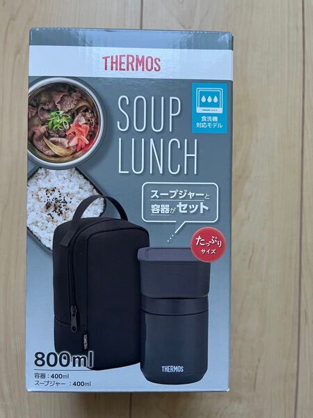 食洗機対応モデル サーモス 真空断熱スープランチセット 400ml ダークグレー スープジャー容器セット JEE-800 DGY