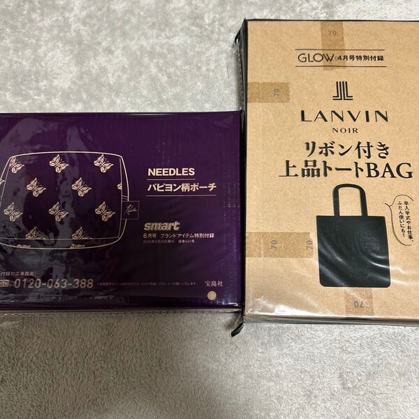 NEEDLESパピヨン柄ポーチ、LANVINリボン付き上品トートBAG 2点セット