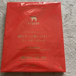 kippis ドレッサーポーチ