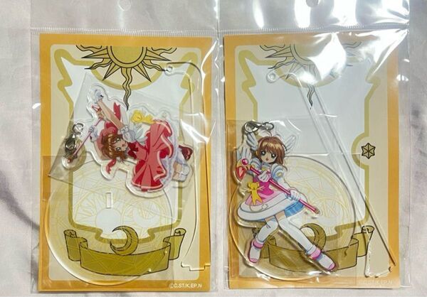 【新品】カードキャプターさくら 25周年記念展 ゆらゆらアクリルスタンド A B