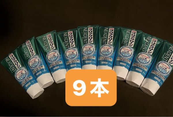 クリアクリーン ネクスデント エクストラフレッシュ 120g 9本