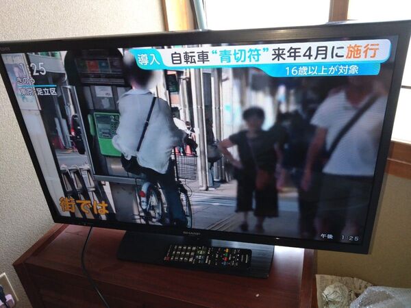 32V型 液晶テレビ TV 良品 SHARP LC-32H11 32インチ液晶テレビ 液晶カラーテレビ