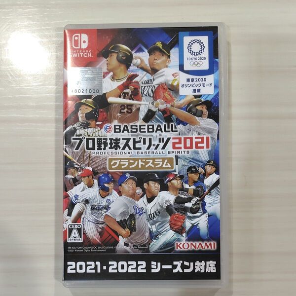【Switch】 eBASEBALL プロ野球スピリッツ2021 グランドスラム