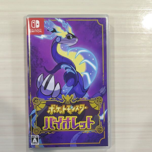 【Switch】ポケットモンスター バイオレット